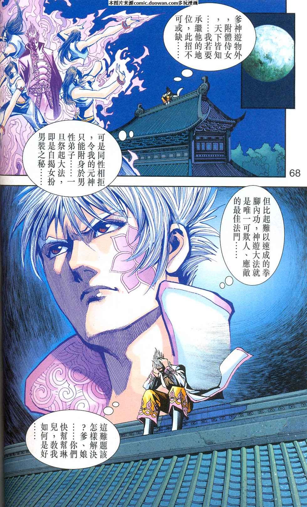 第77卷