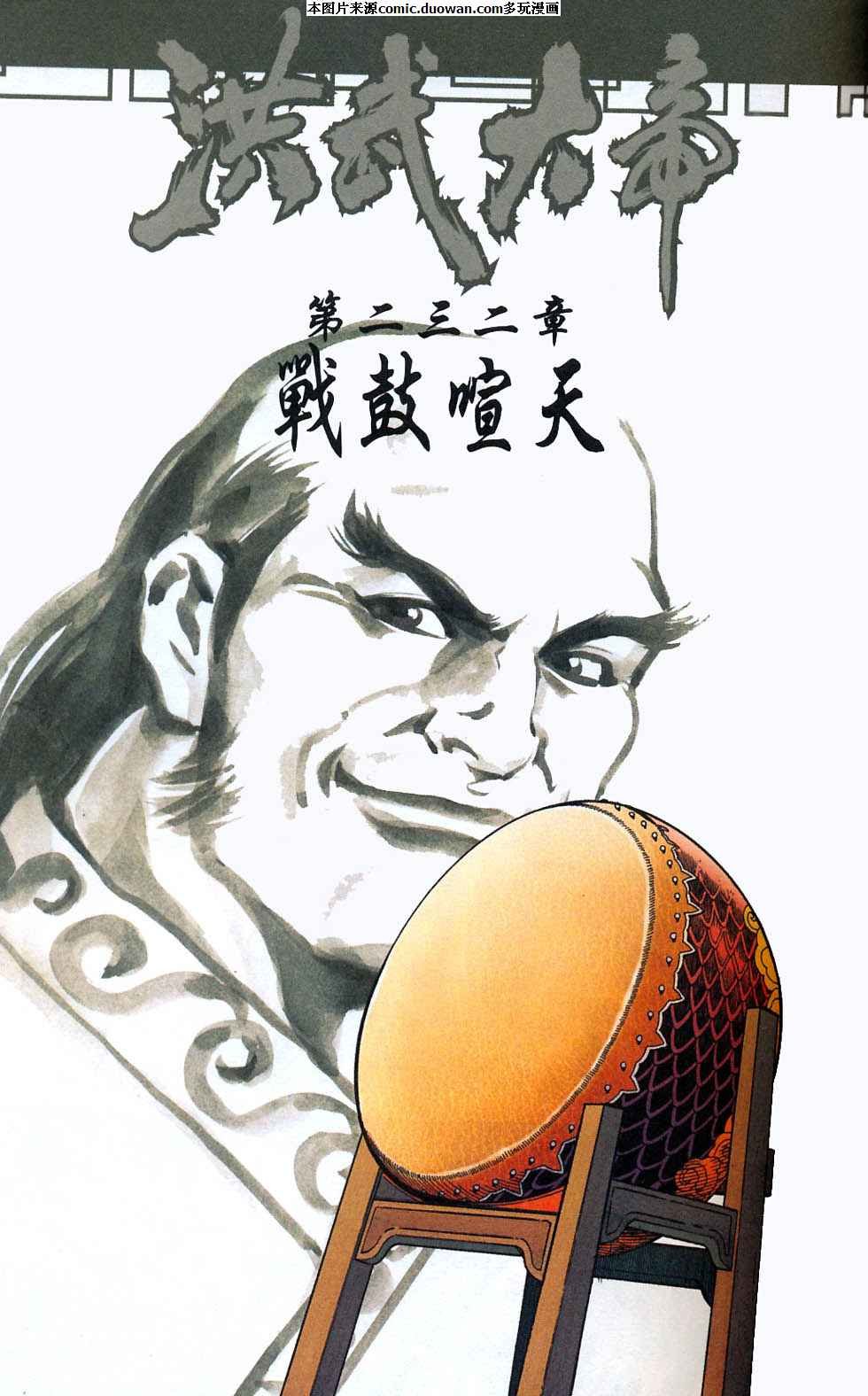 第77卷