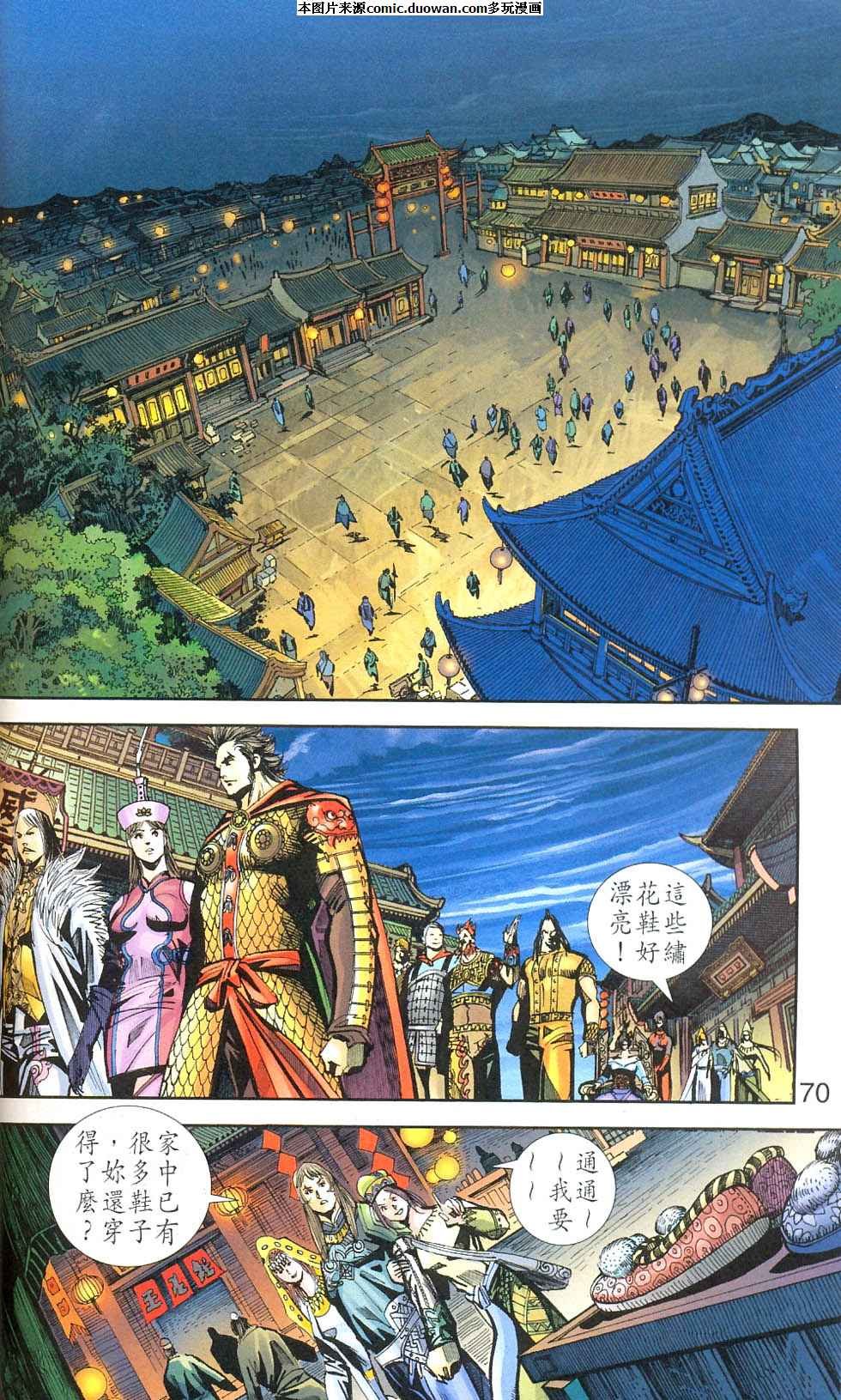 第77卷