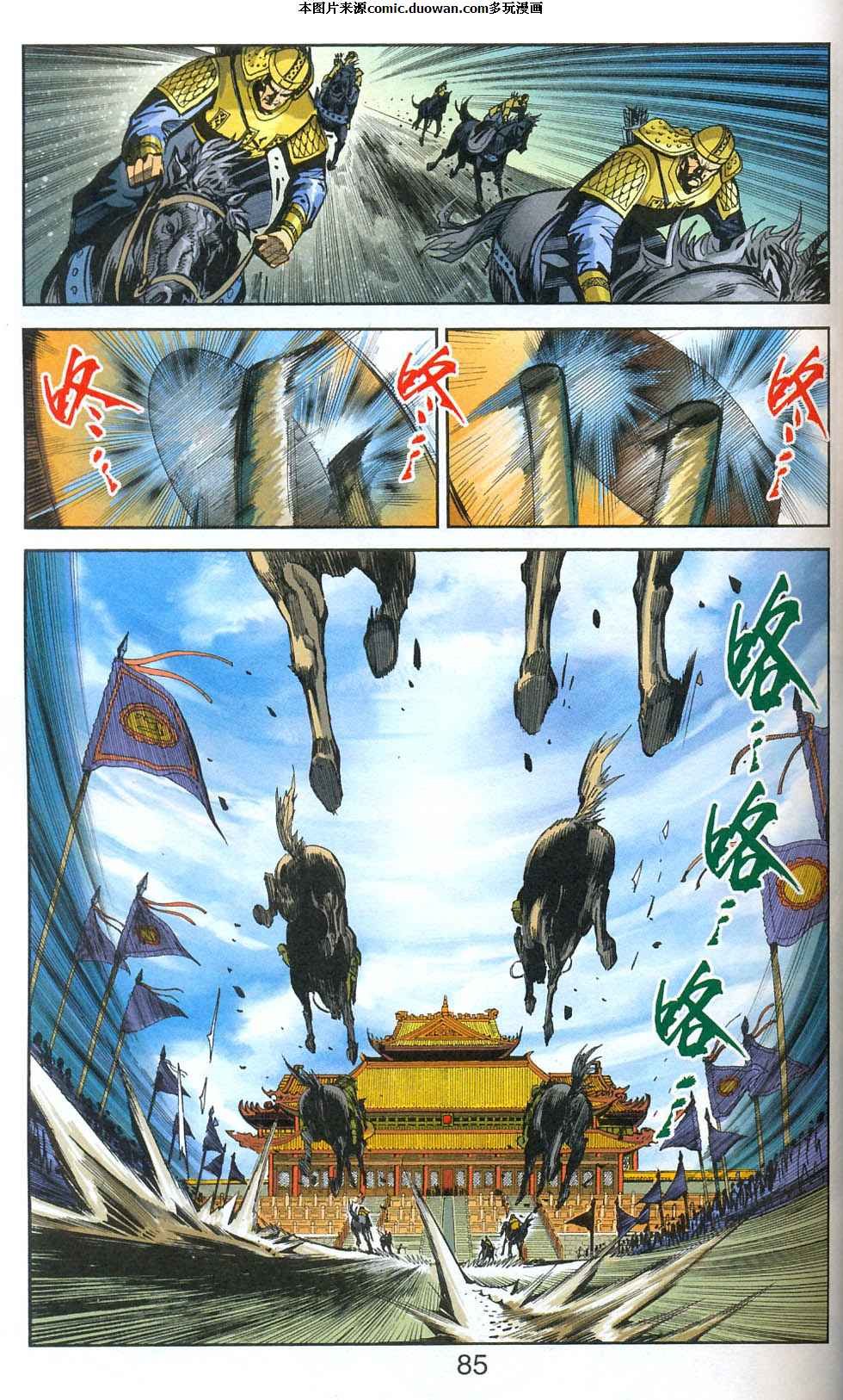 第77卷