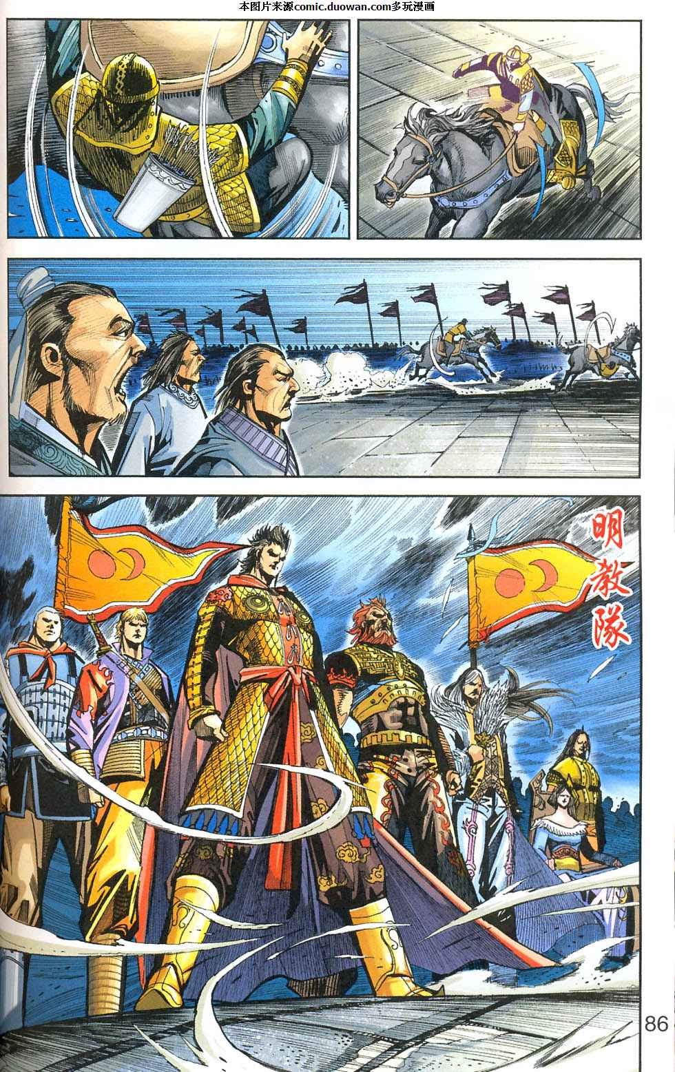 第77卷