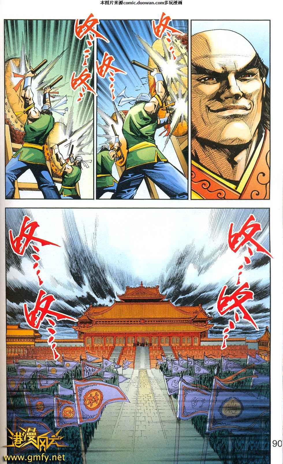 第77卷