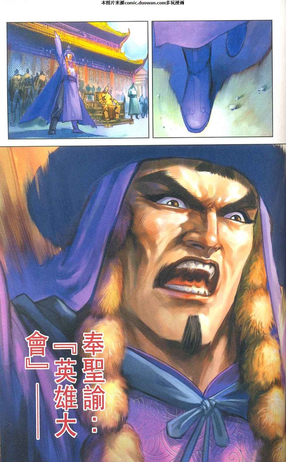 第77卷