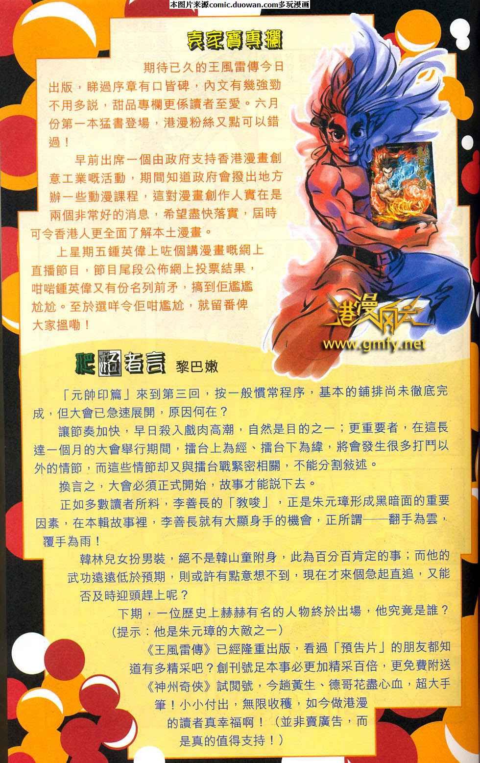 第77卷