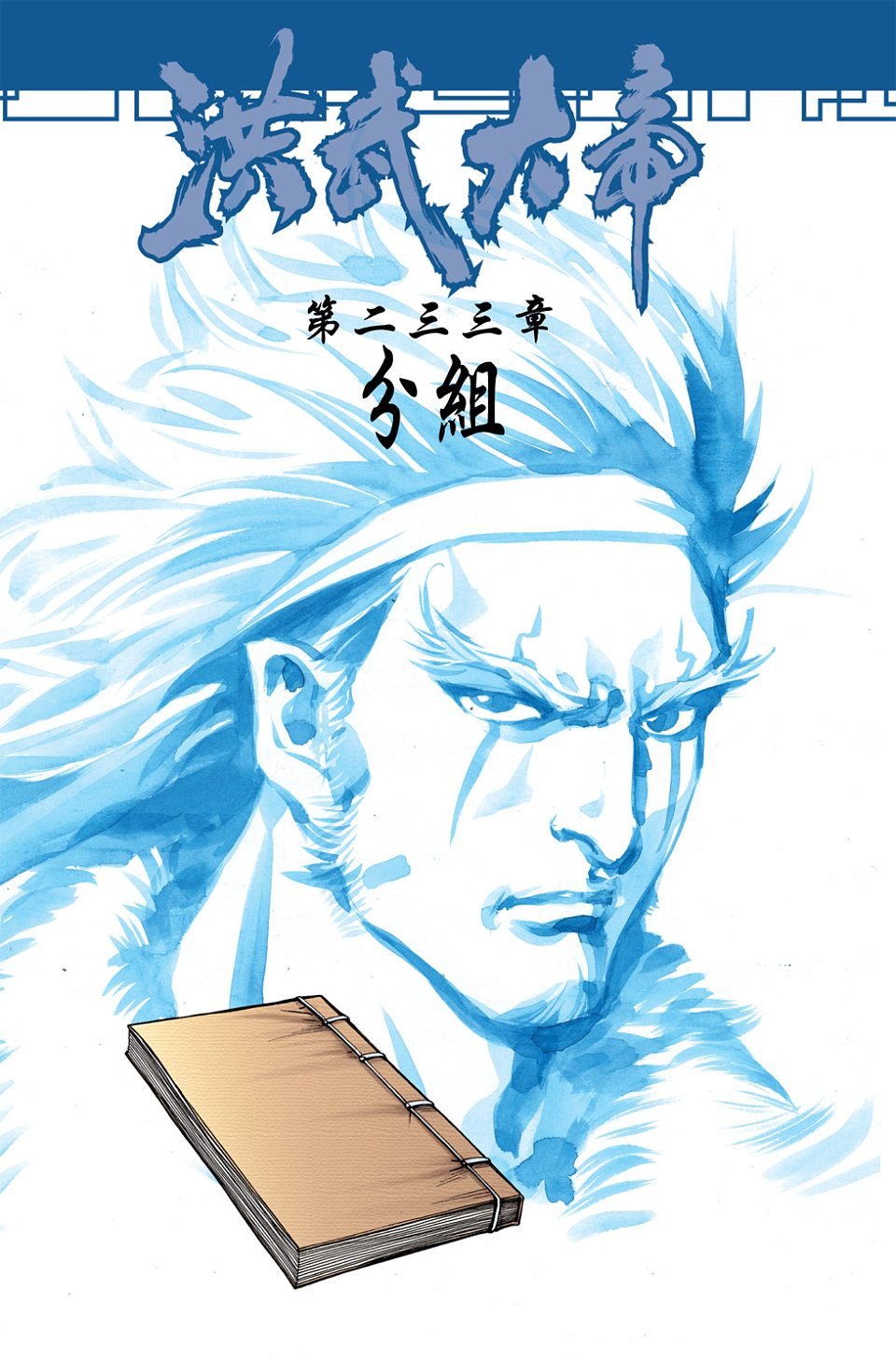 第78卷
