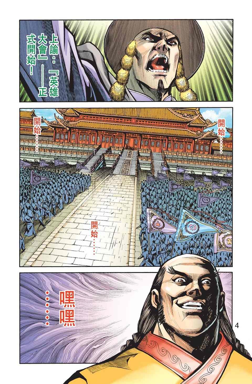 第78卷
