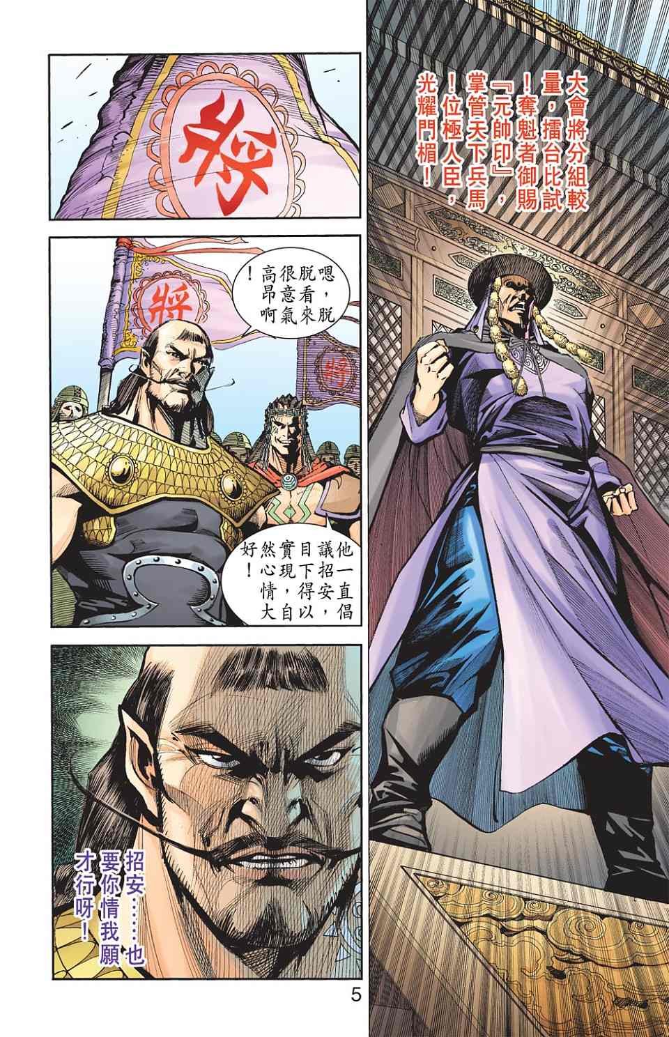 第78卷