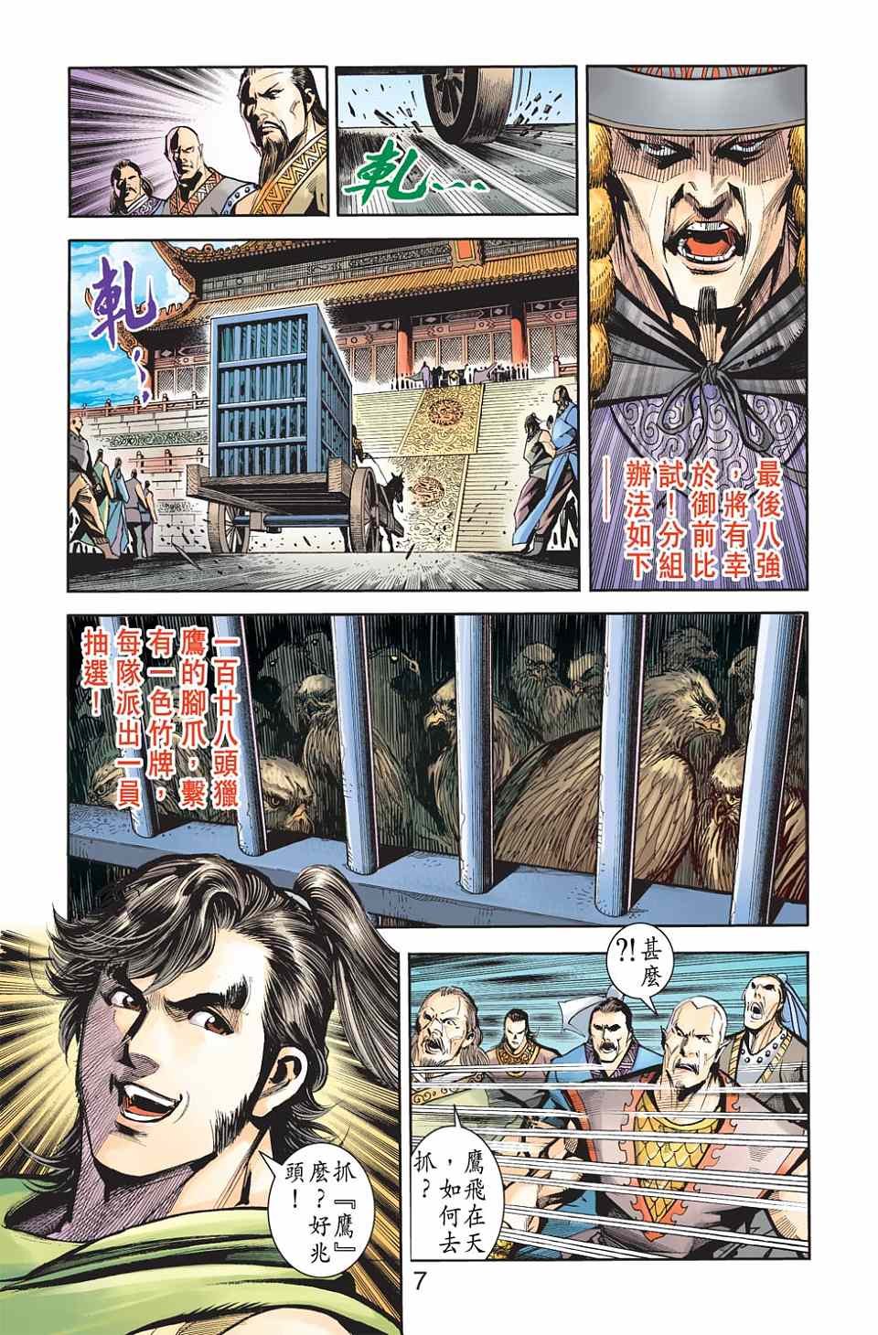 第78卷