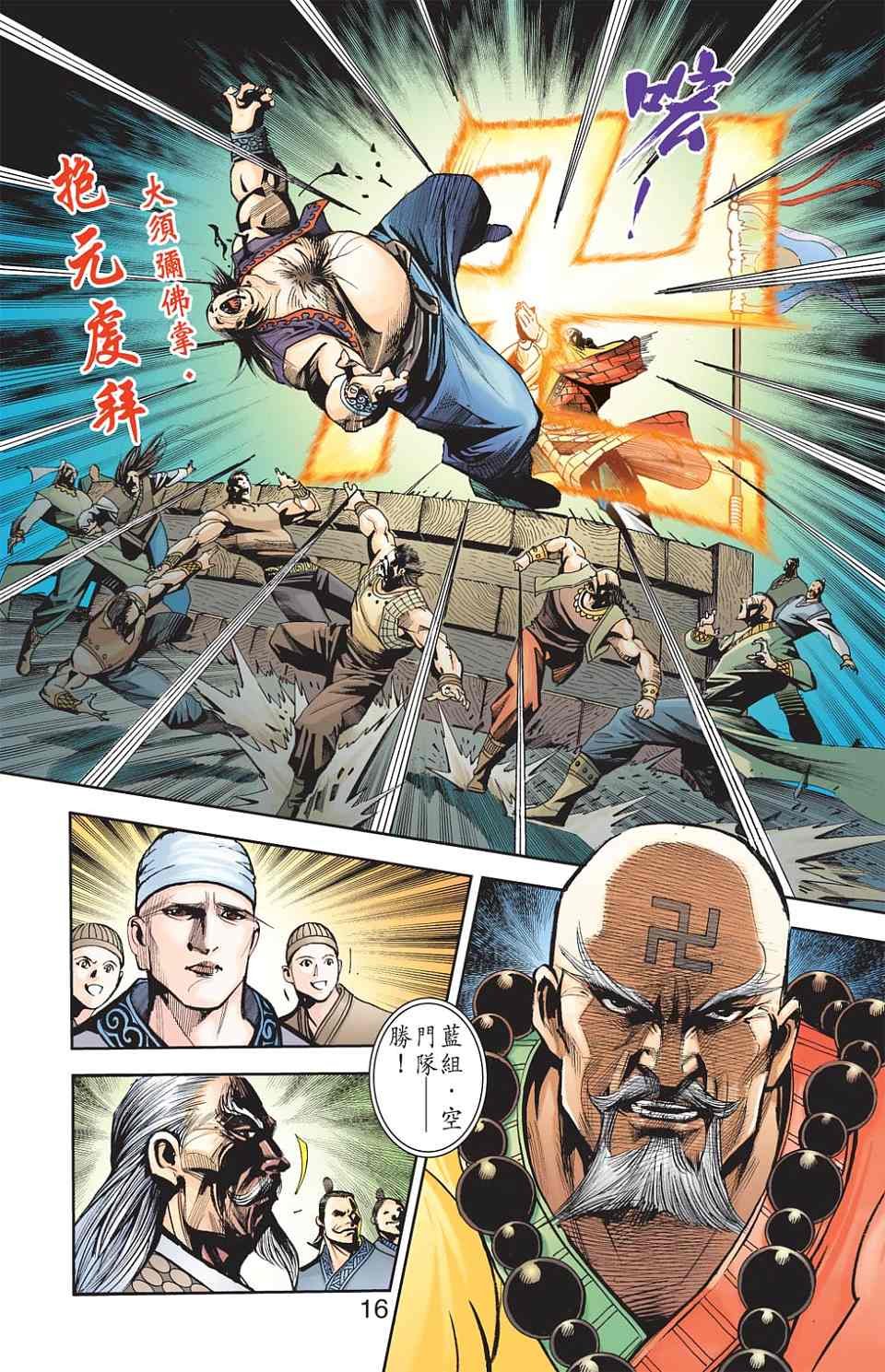 第78卷