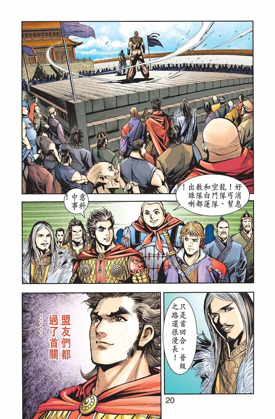 第78卷