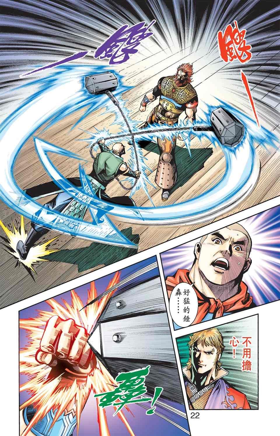 第78卷