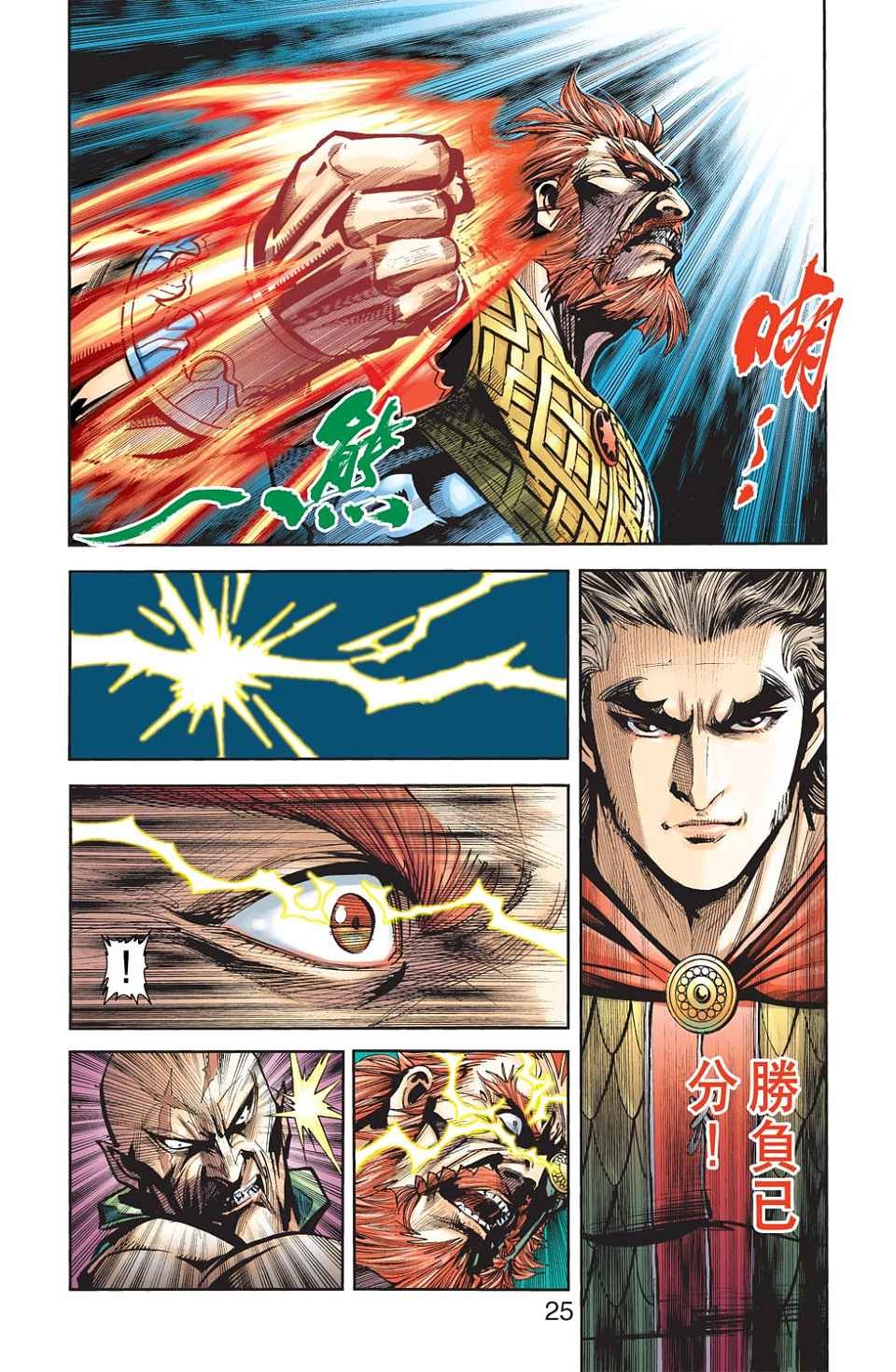 第78卷