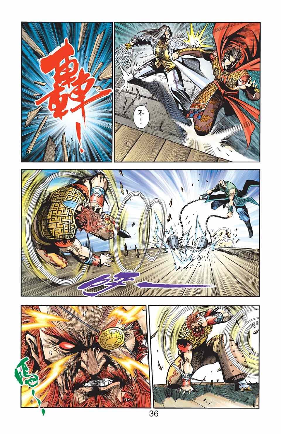 第78卷