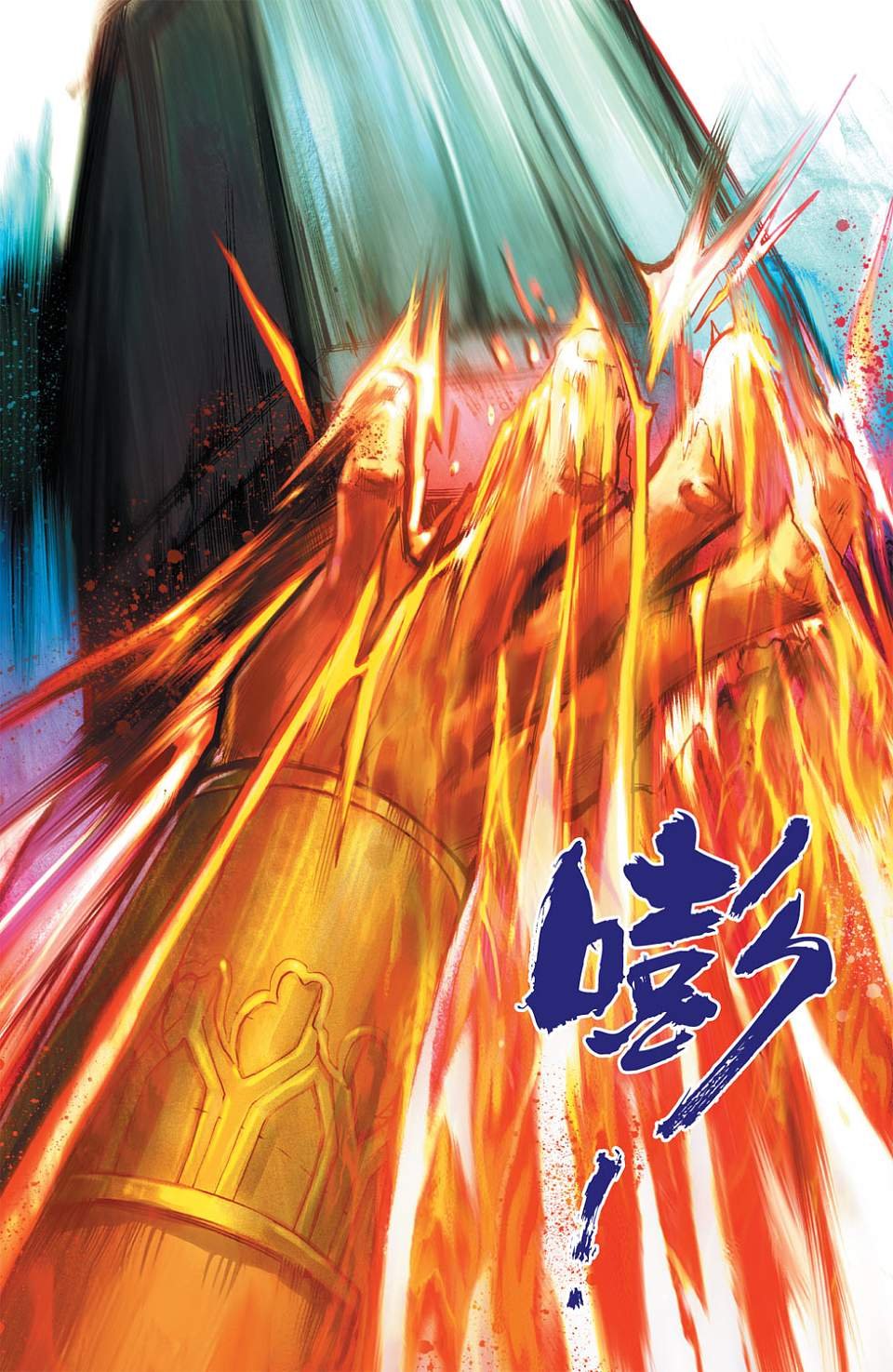 第78卷