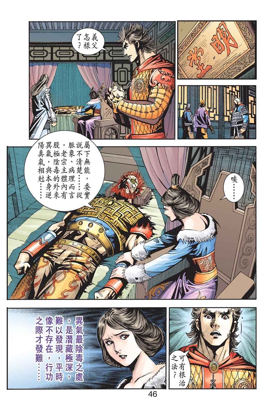 第78卷