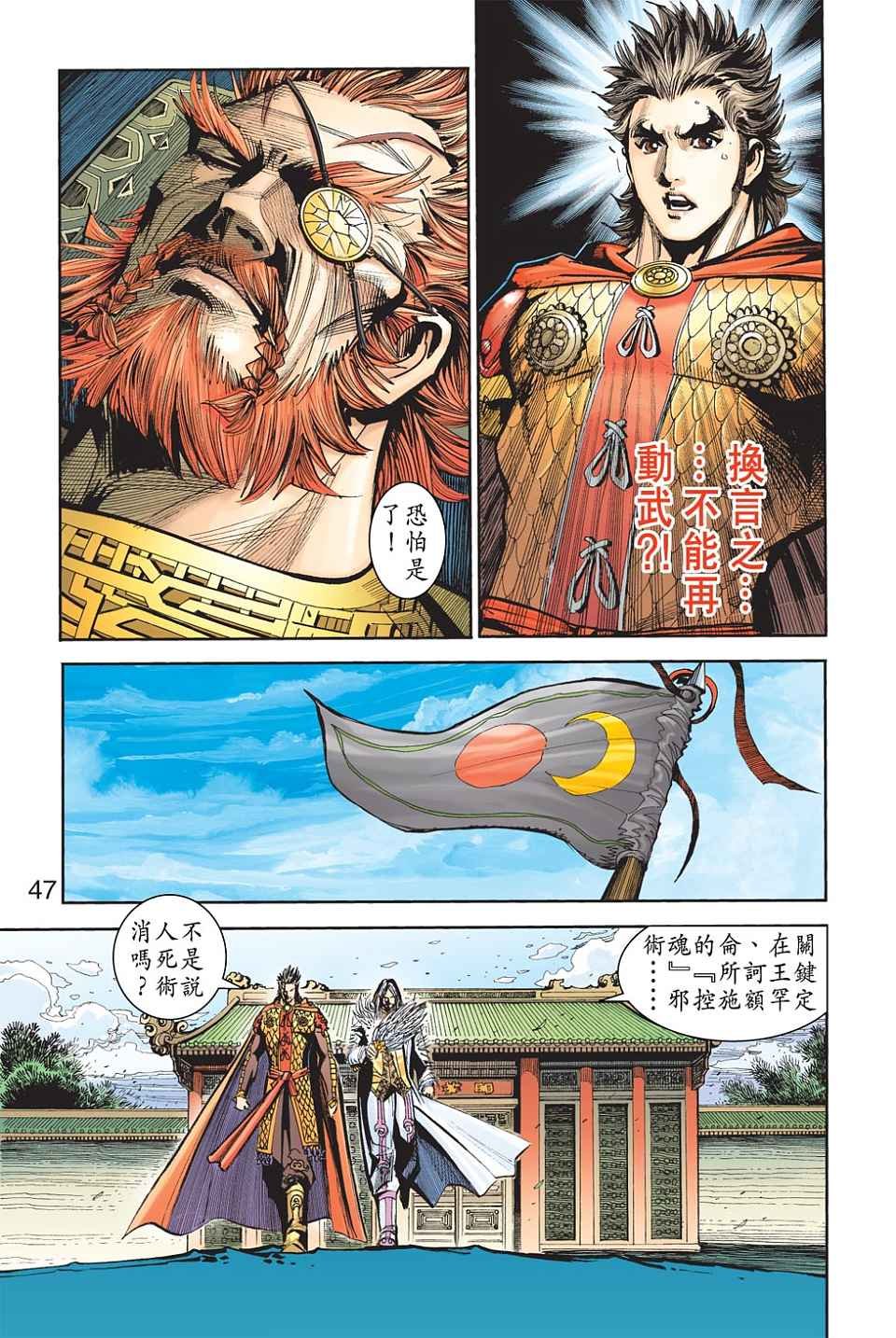 第78卷