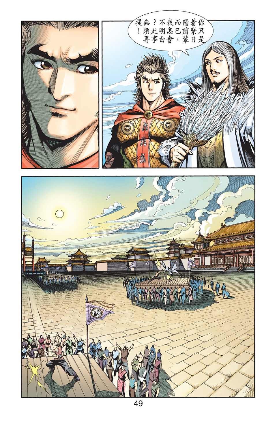第78卷