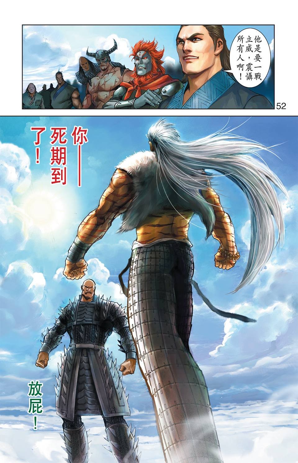 第78卷