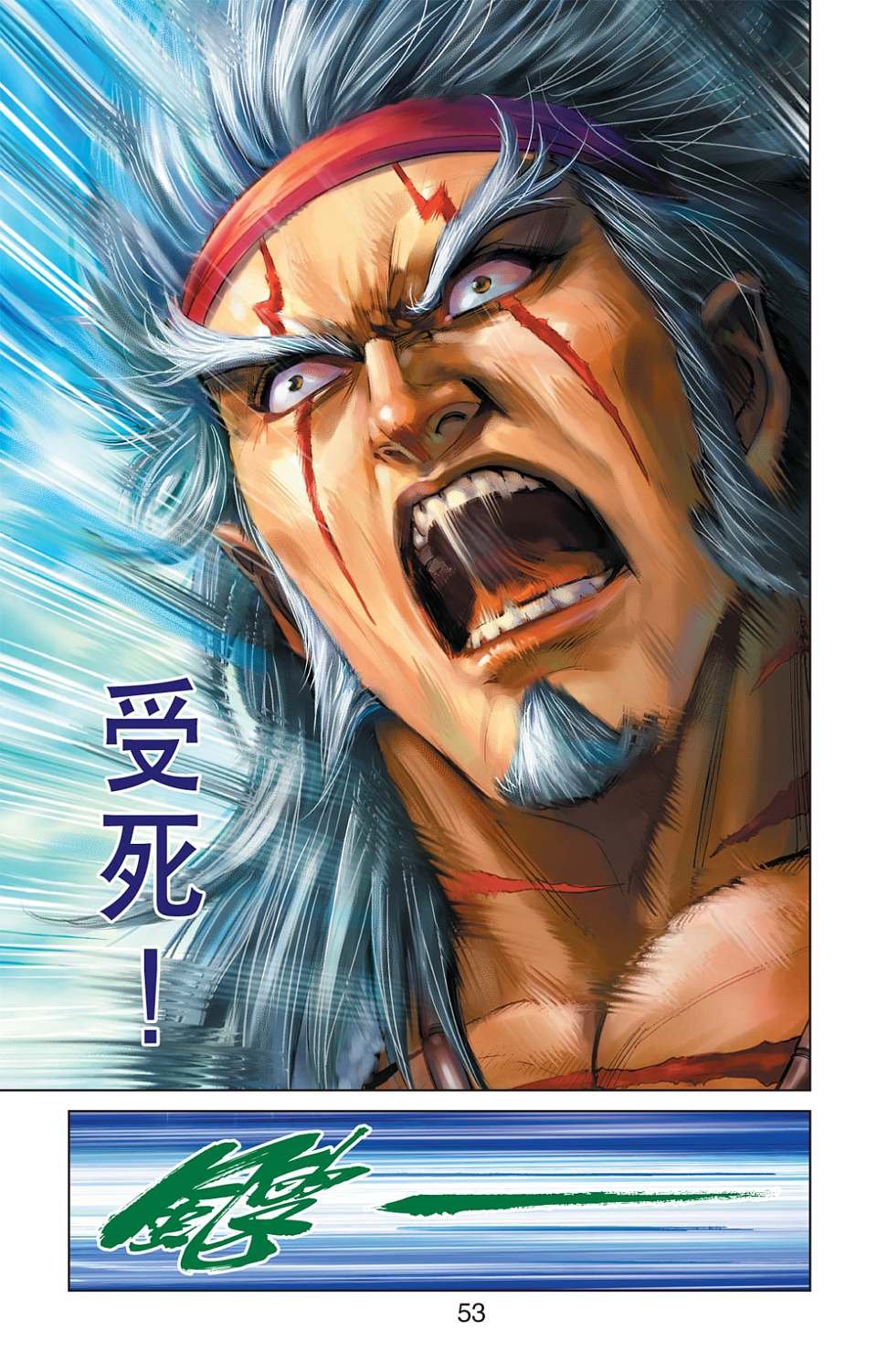 第78卷