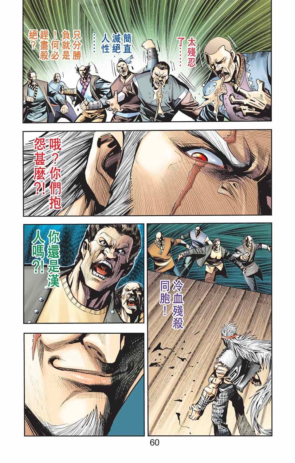 第78卷