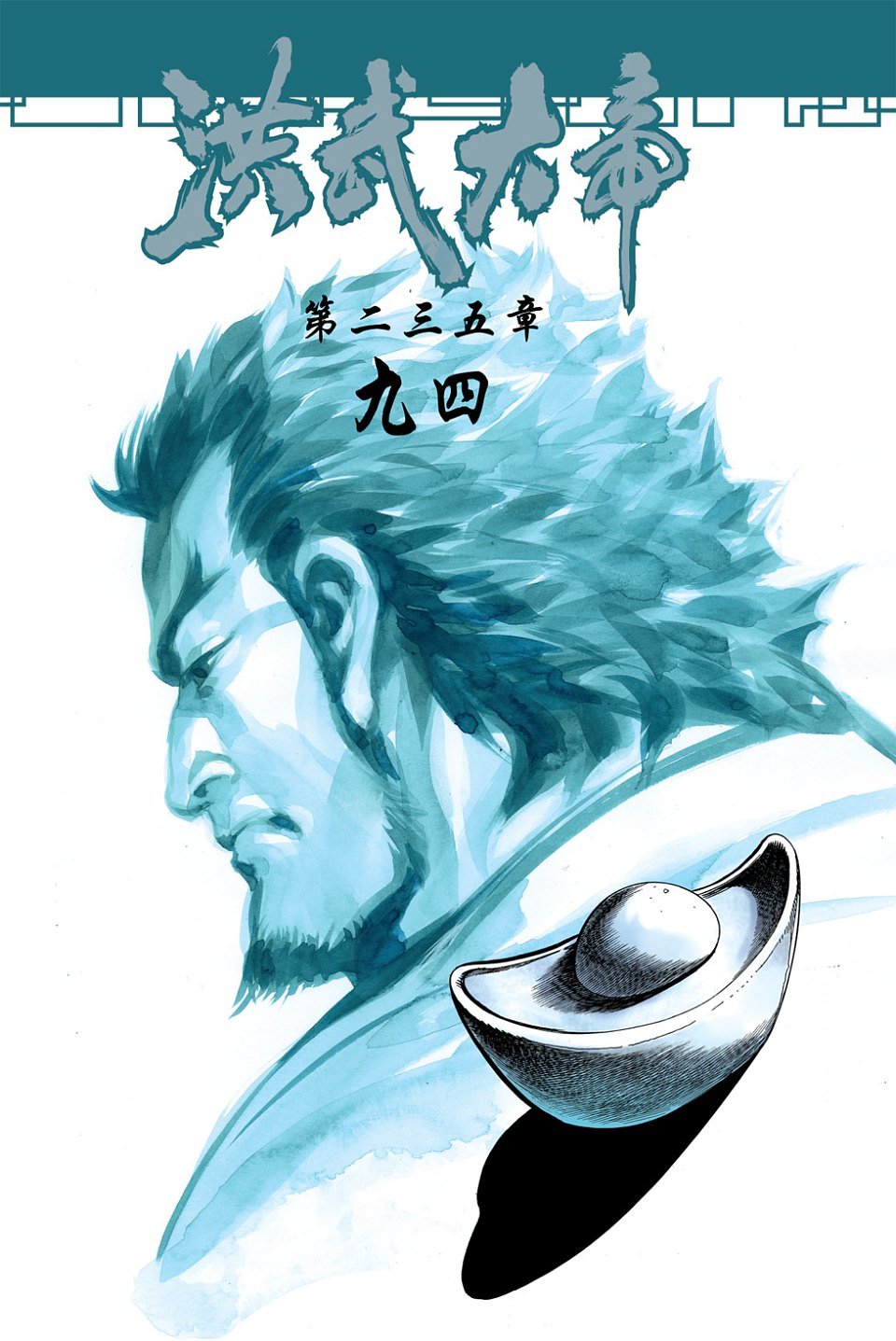 第78卷