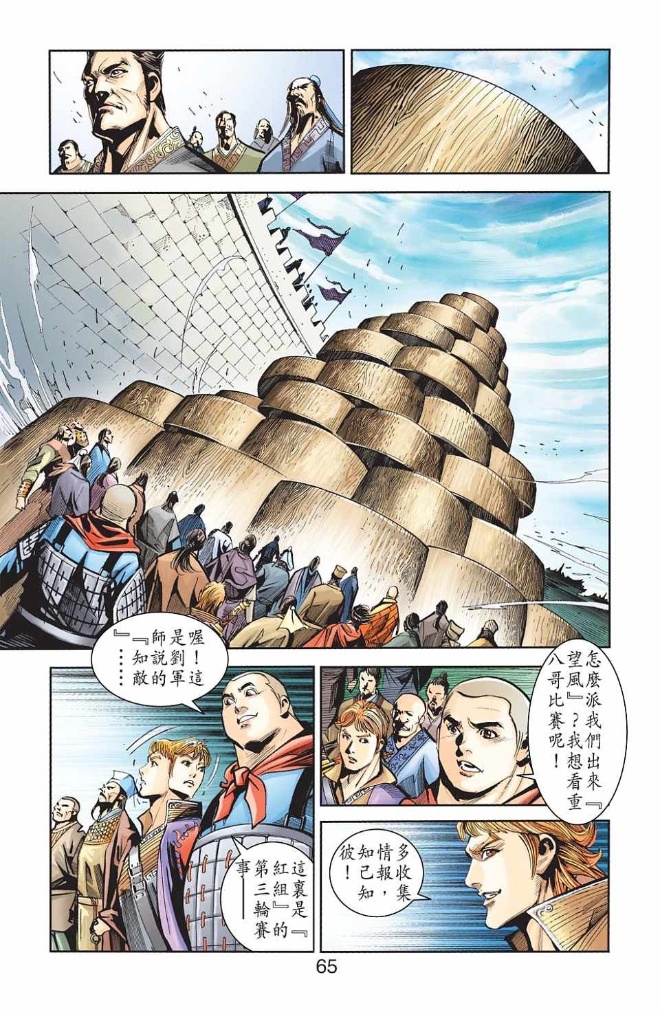 第78卷