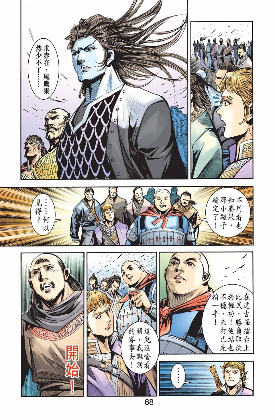 第78卷