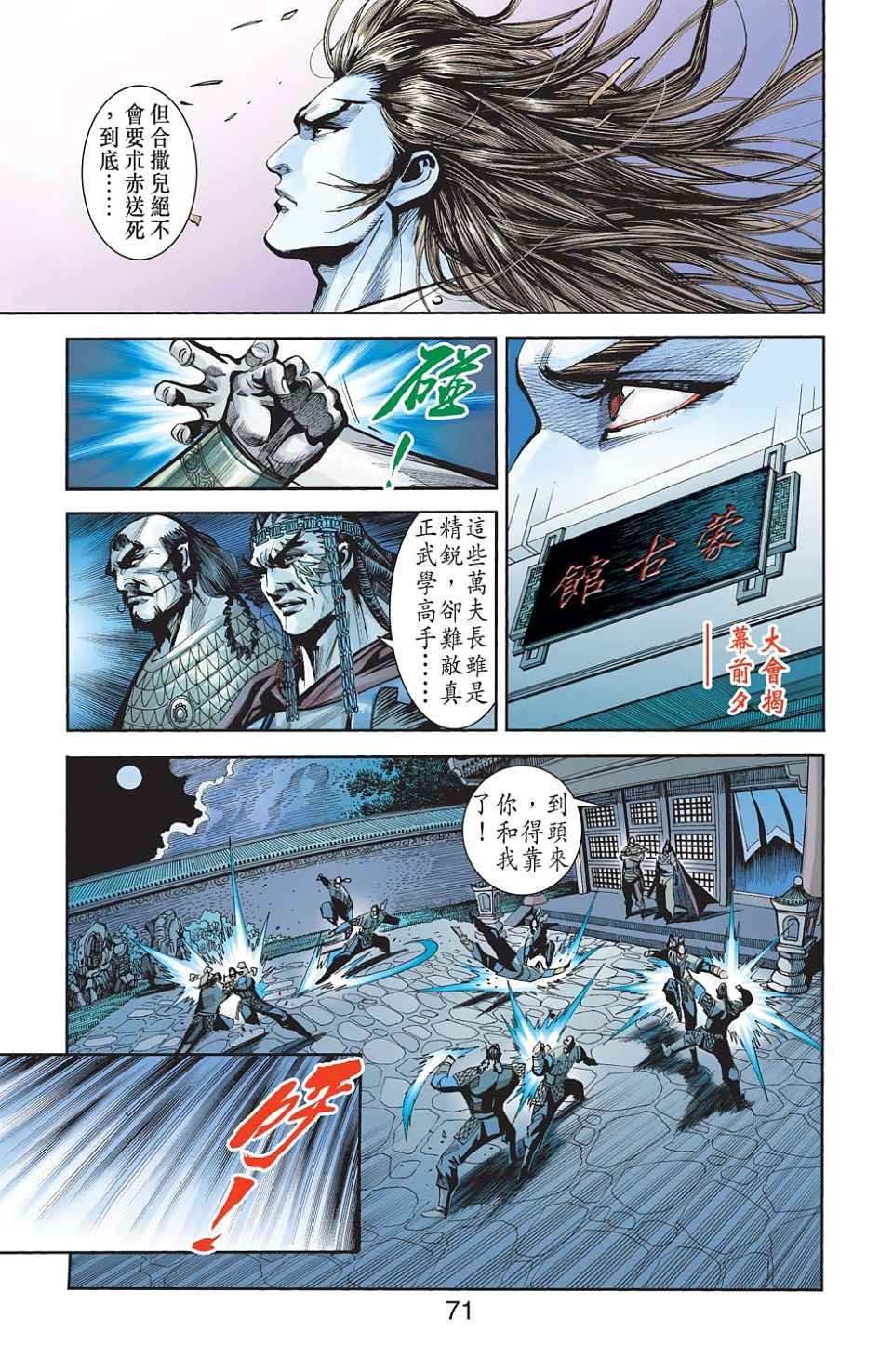 第78卷