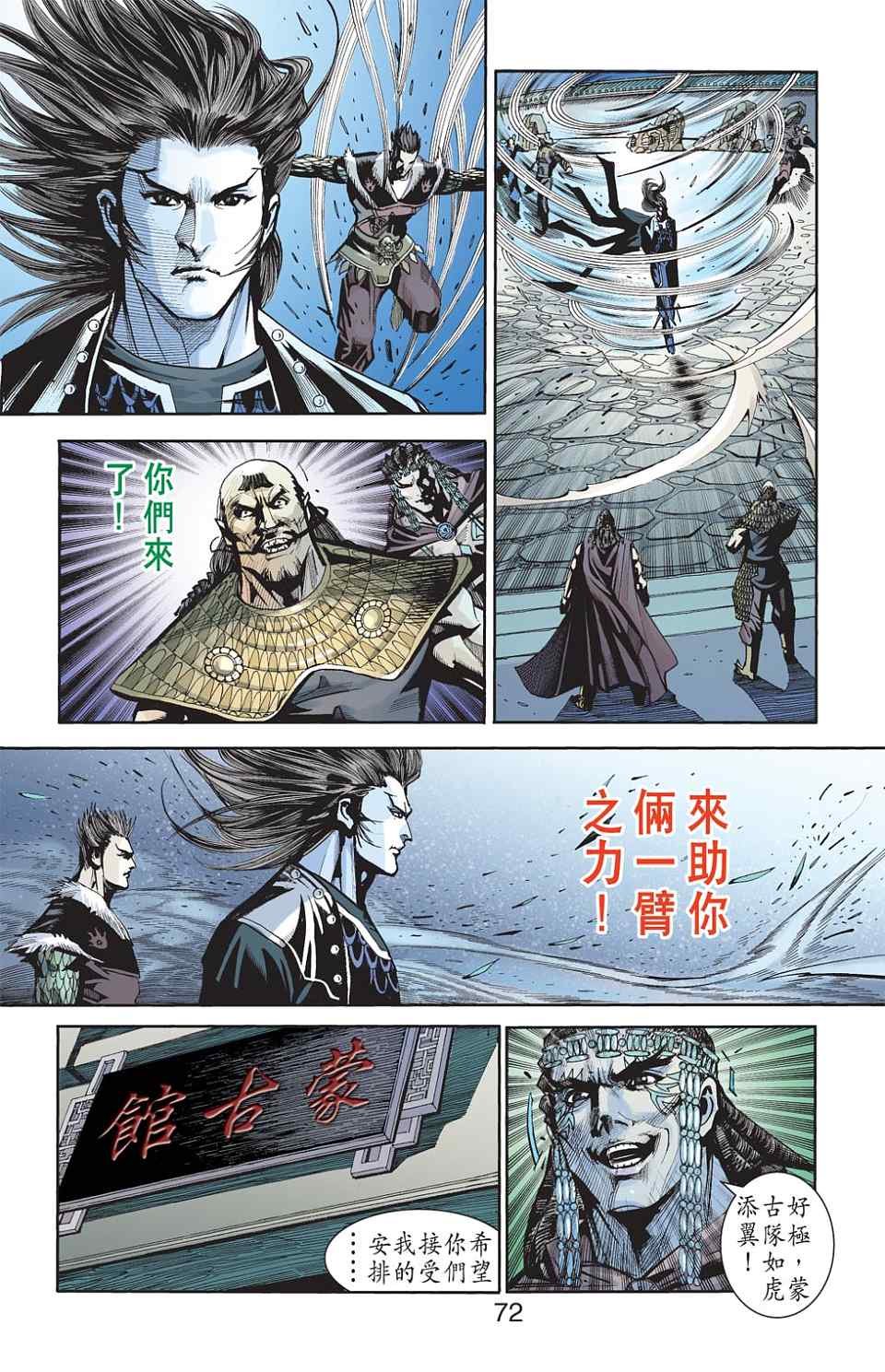 第78卷