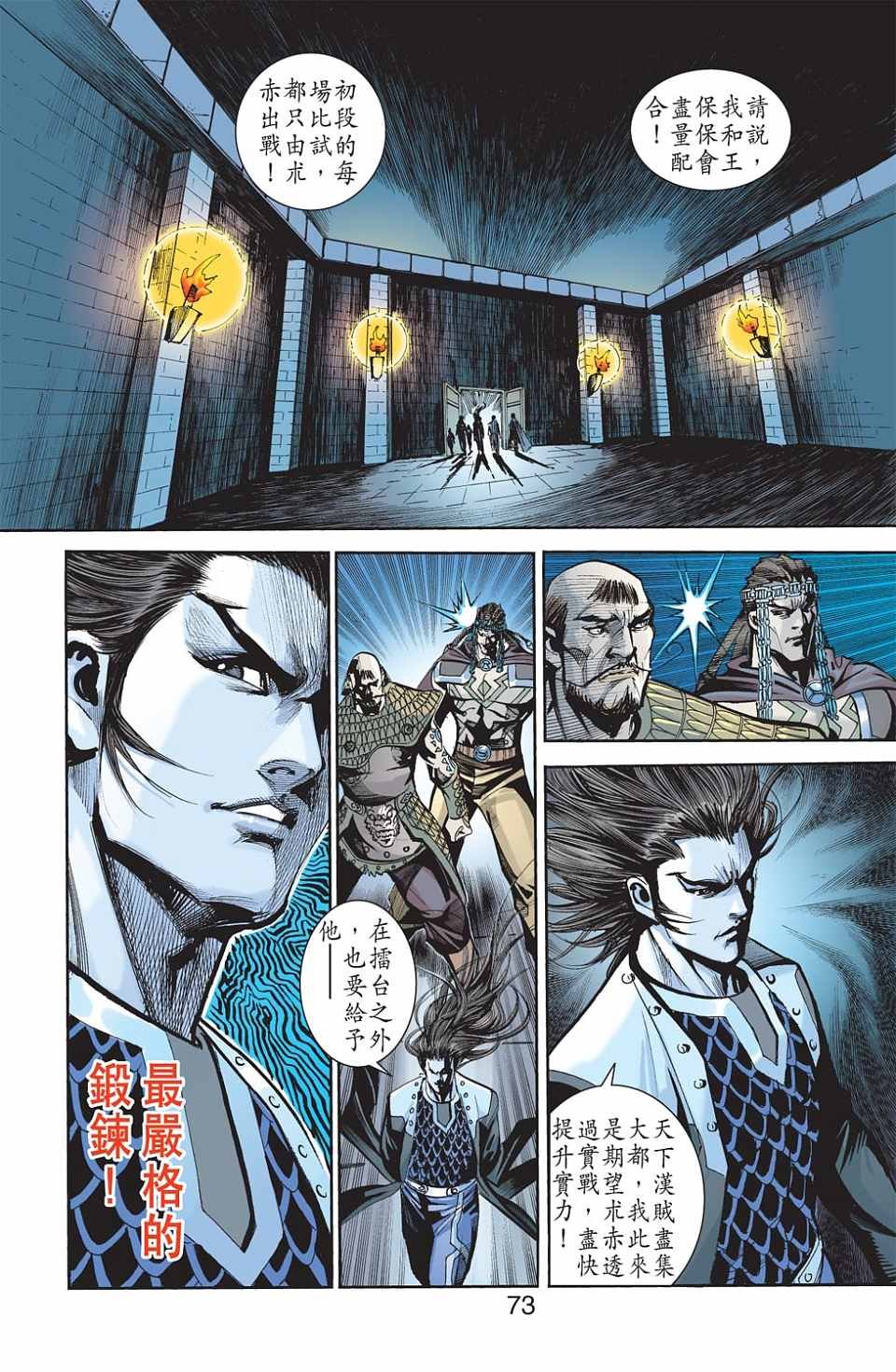 第78卷