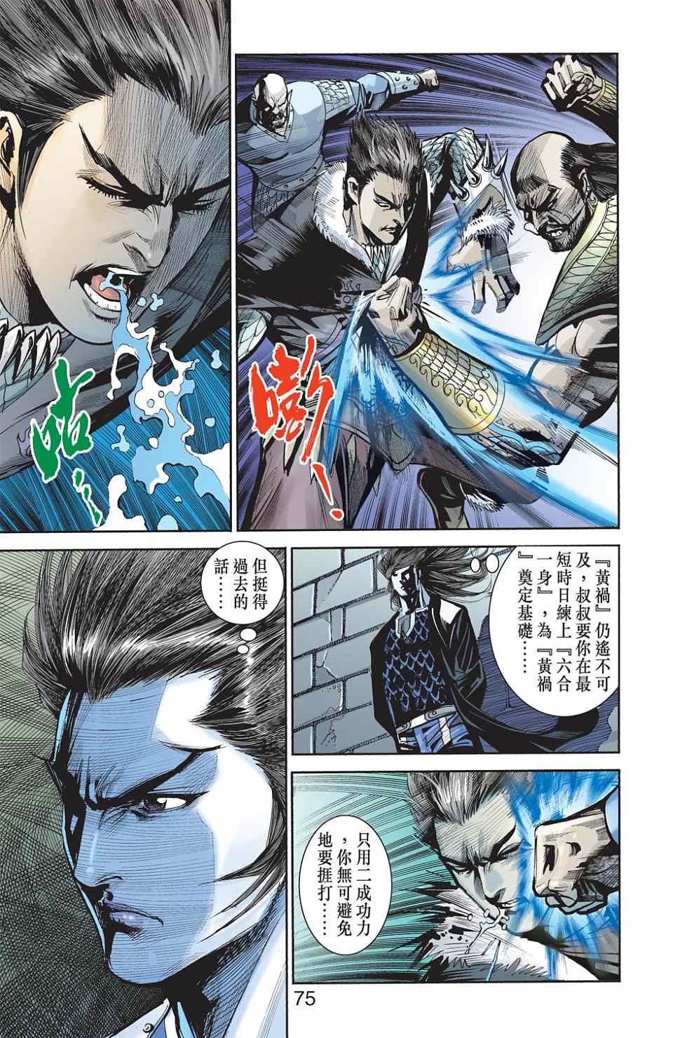 第78卷