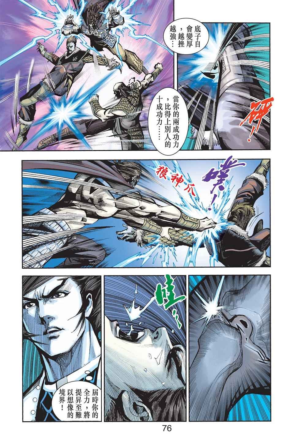 第78卷