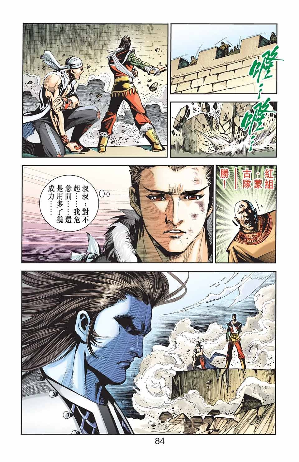 第78卷