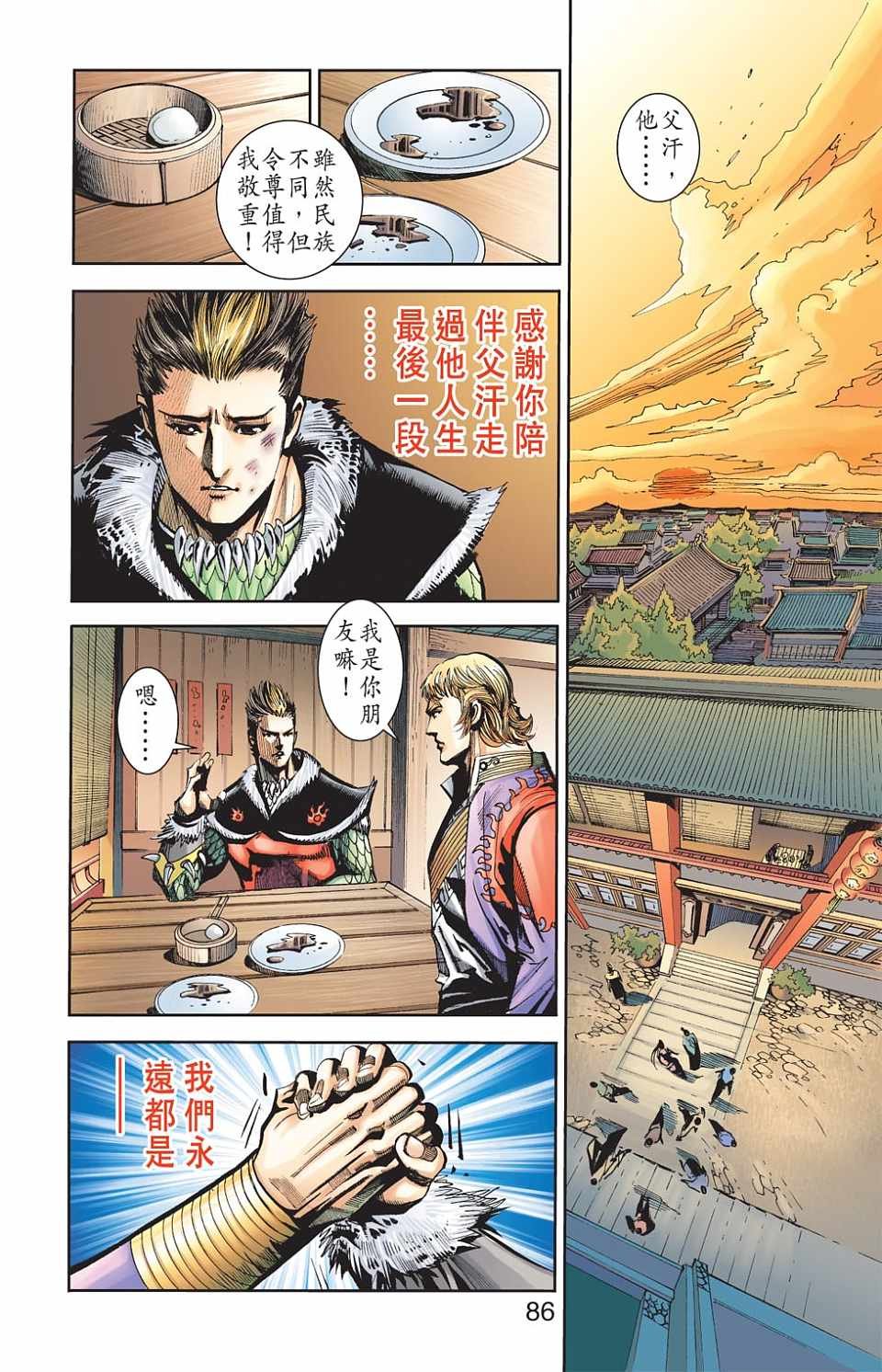 第78卷