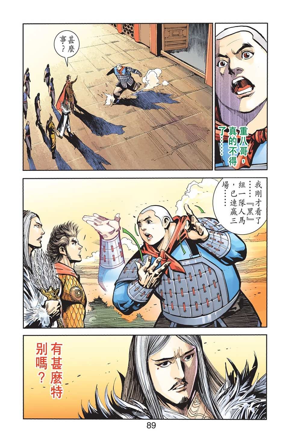第78卷