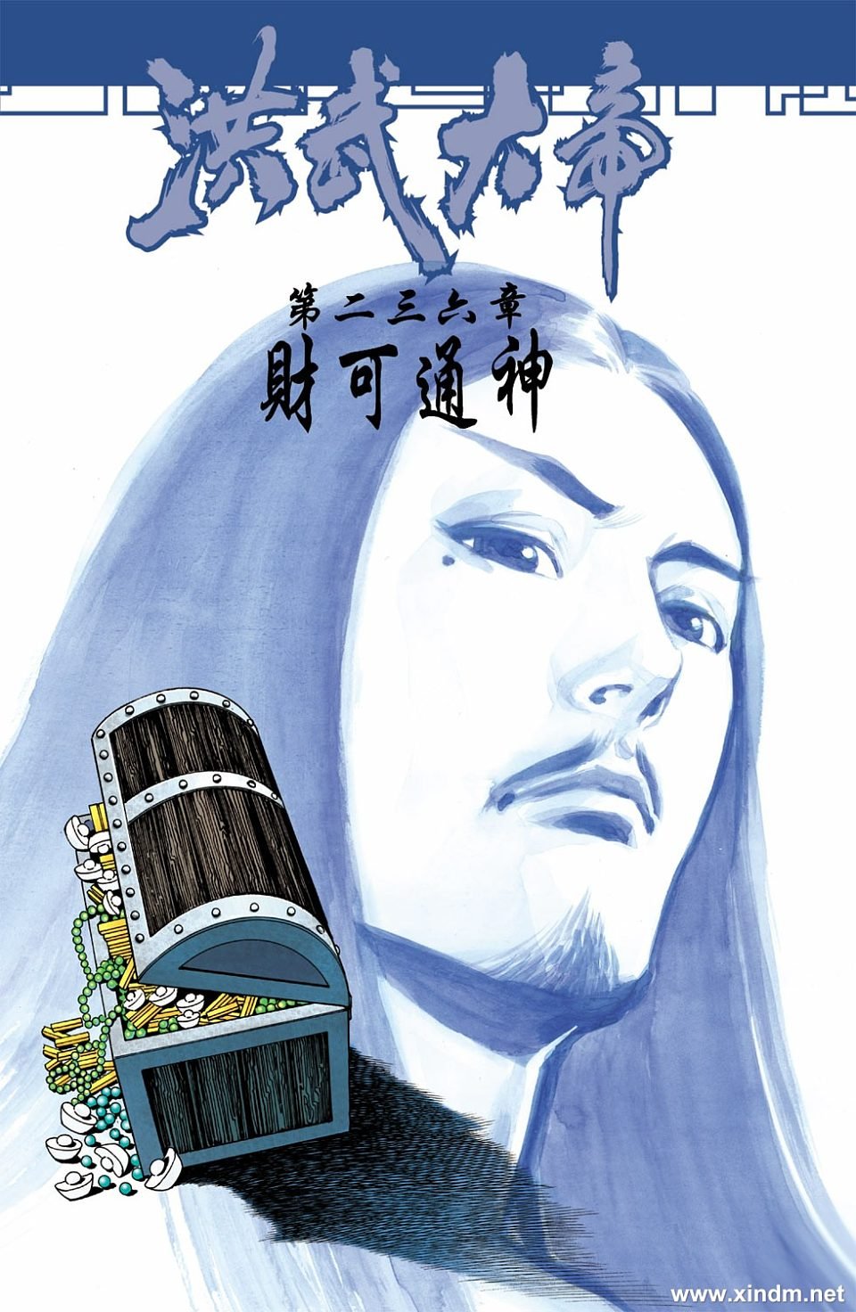 第79卷