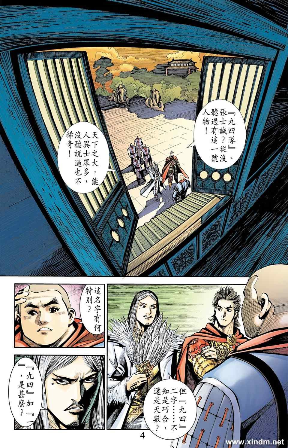 第79卷