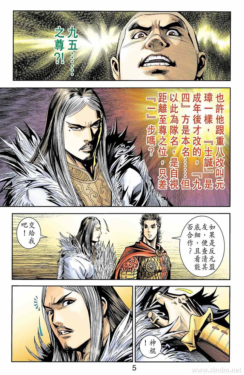 第79卷
