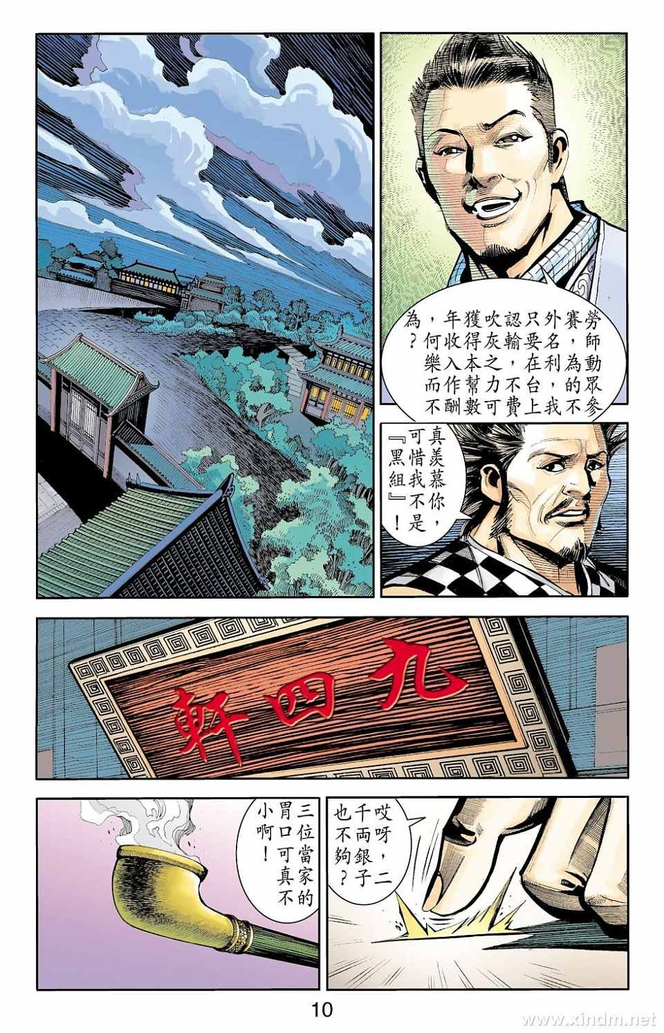 第79卷