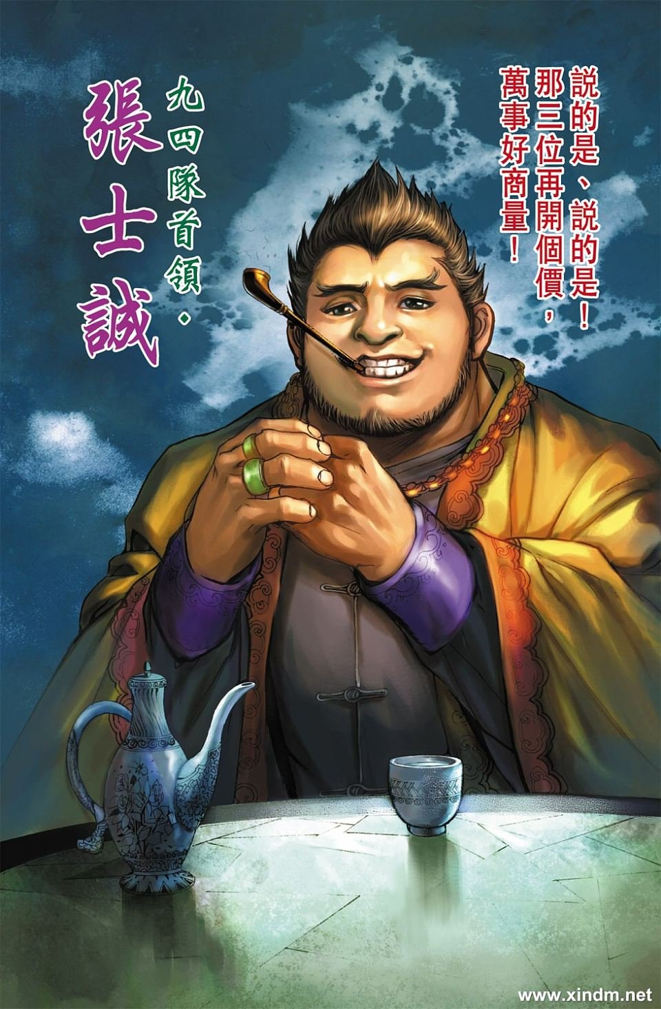 第79卷