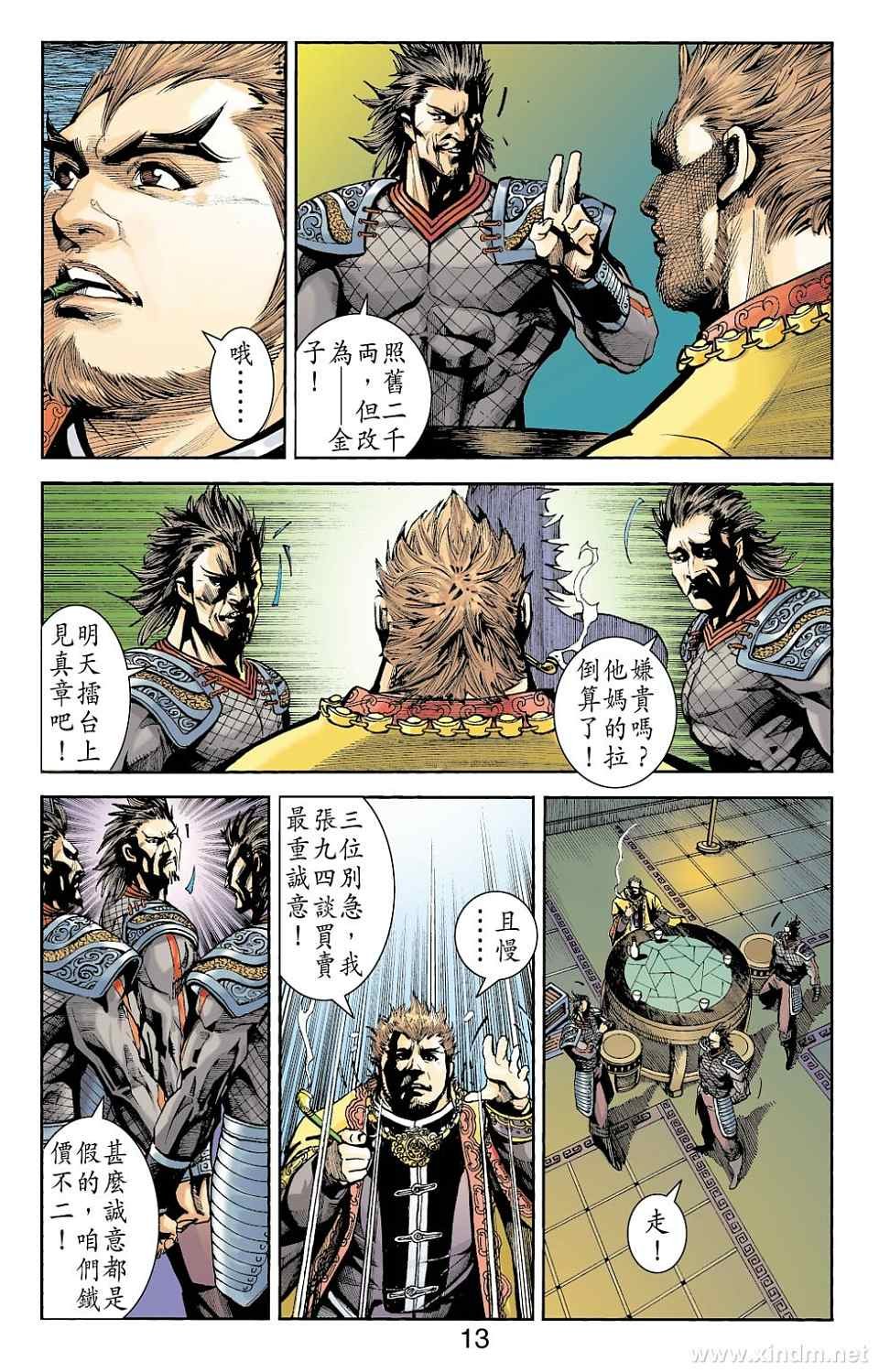 第79卷