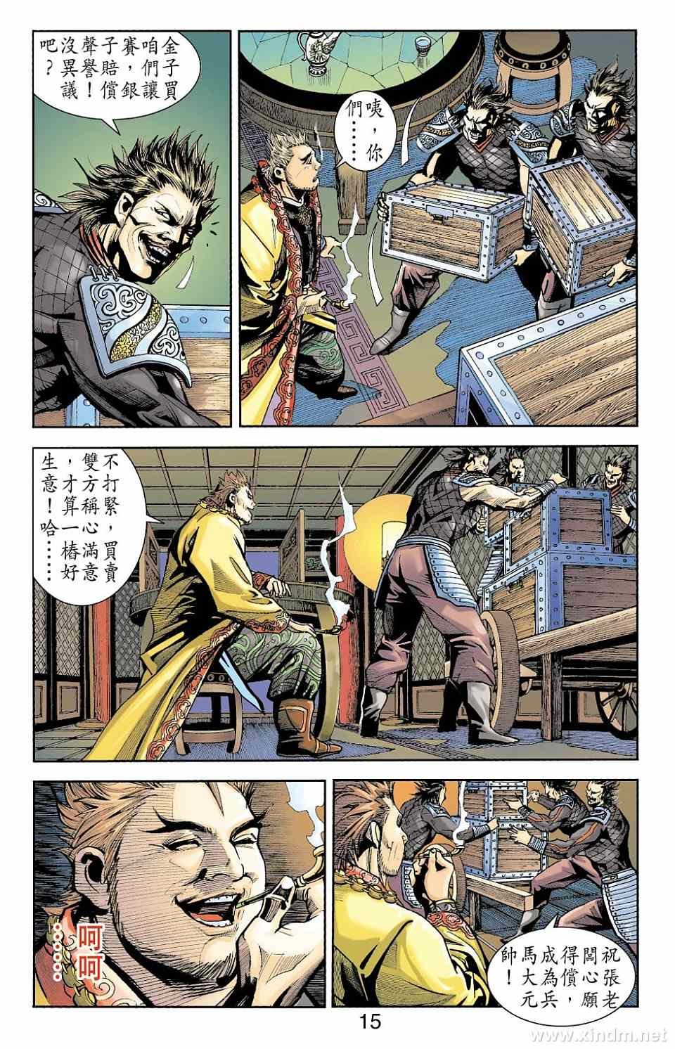 第79卷