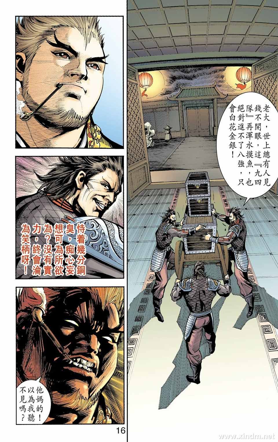 第79卷