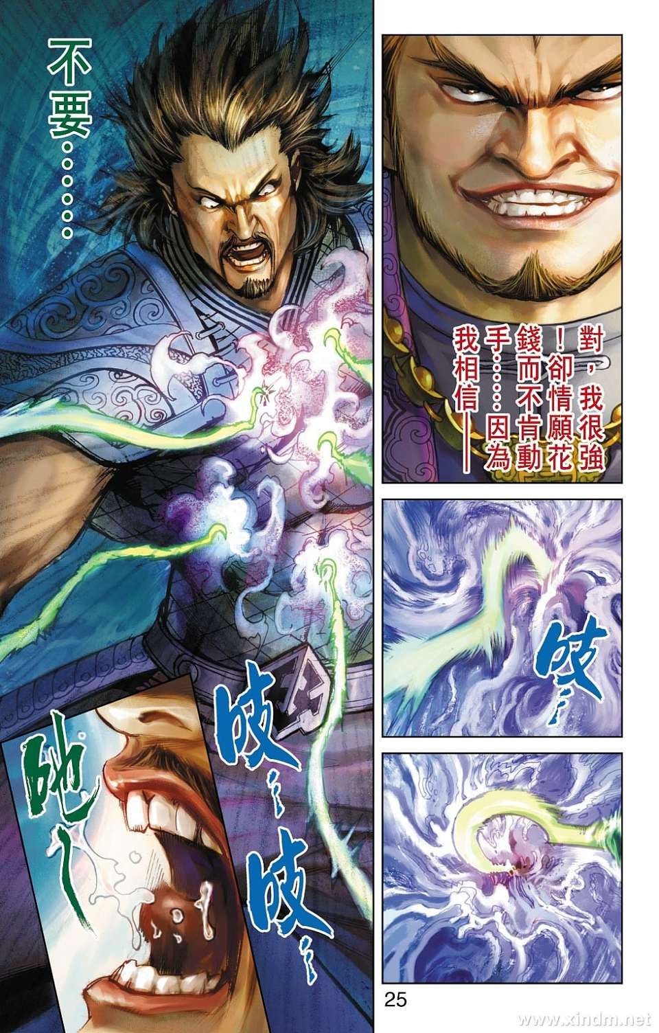 第79卷