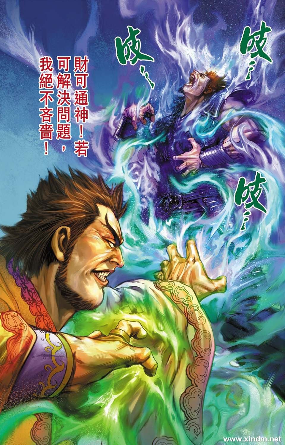 第79卷