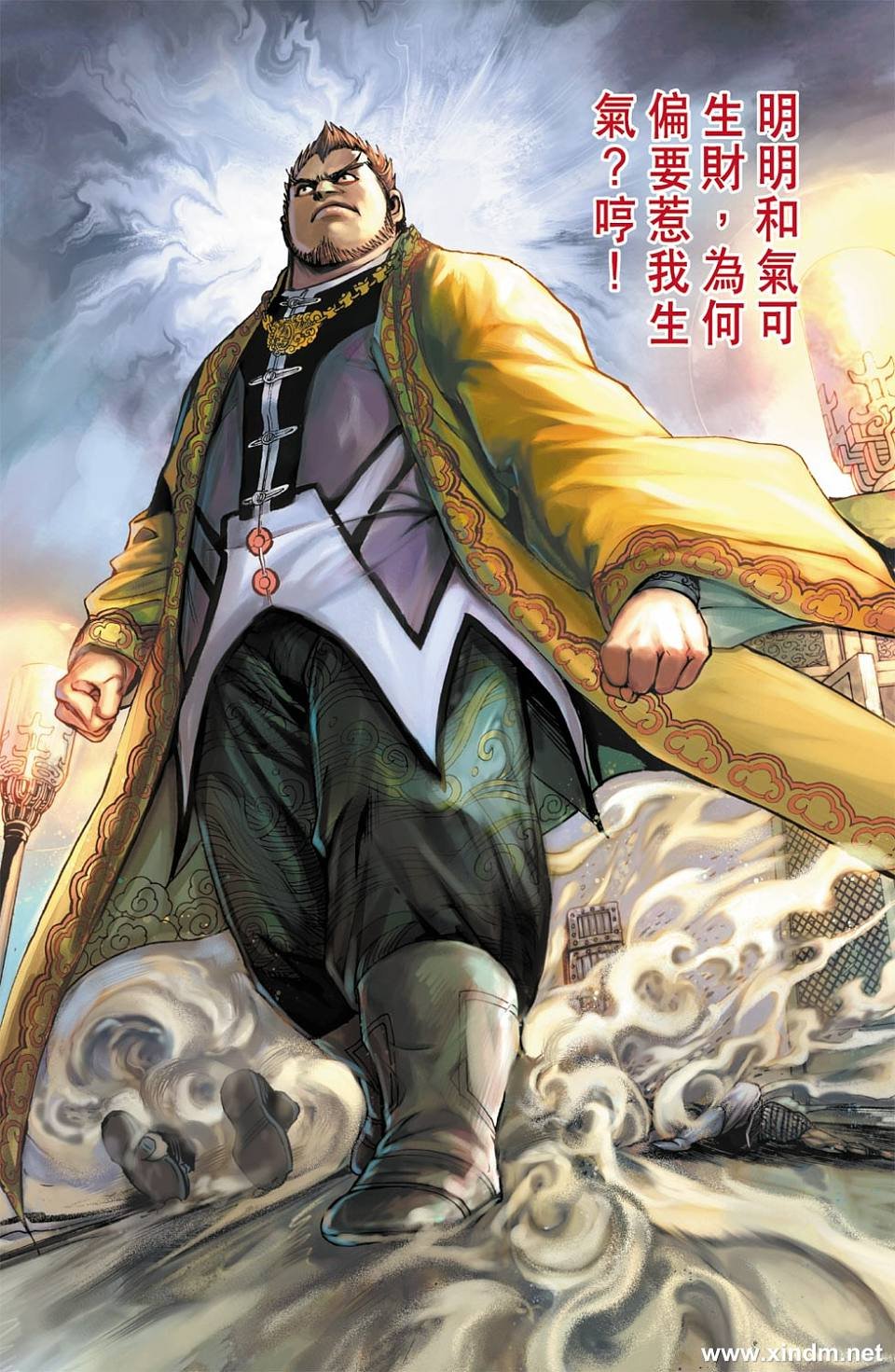 第79卷