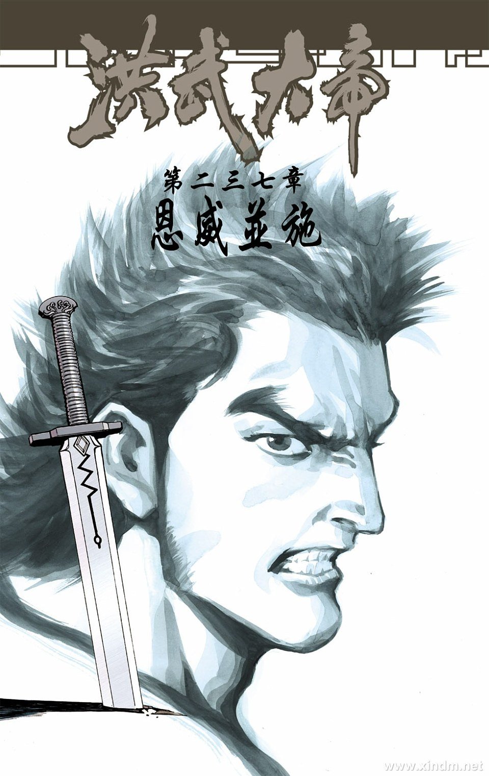 第79卷