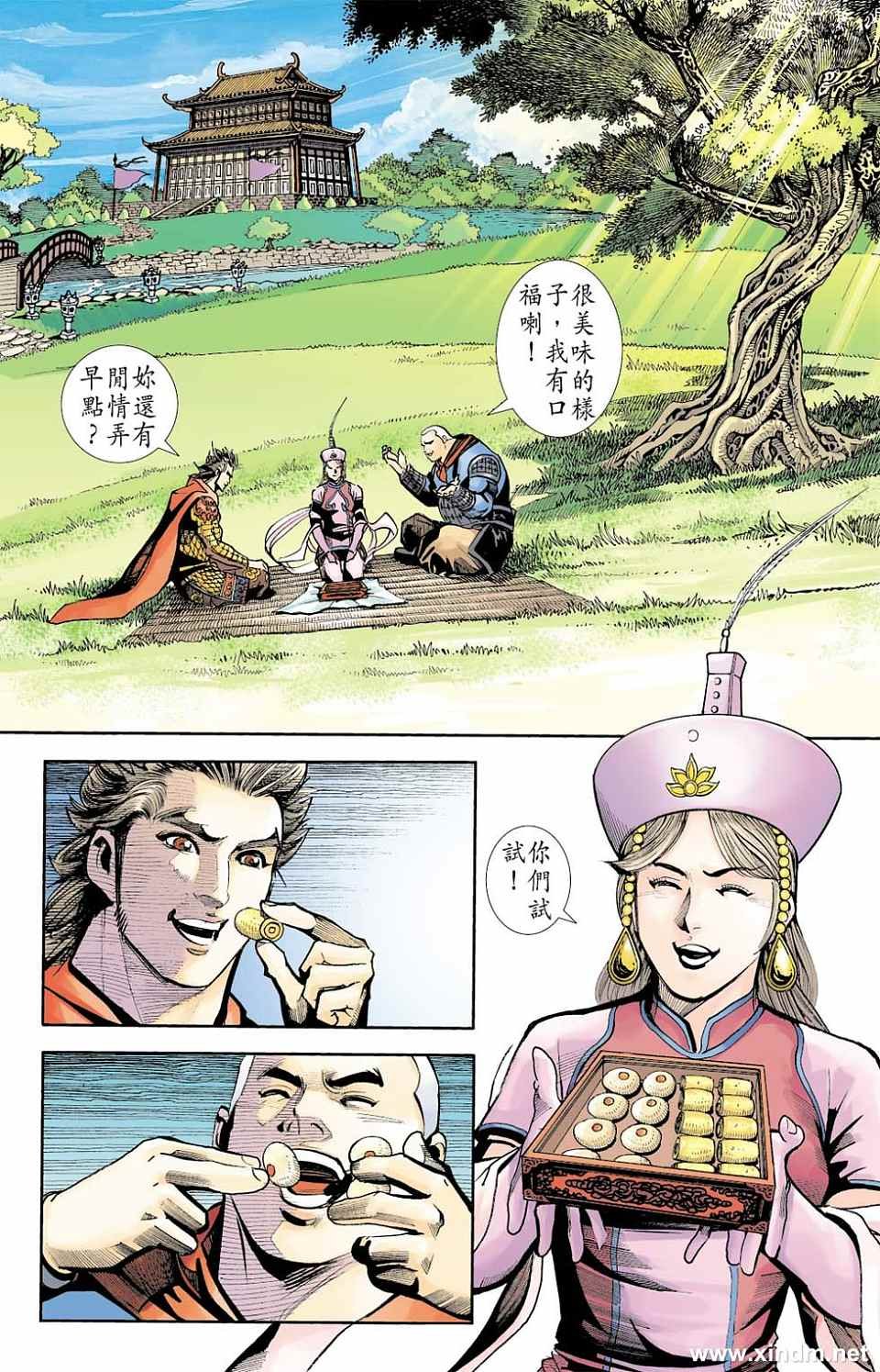 第79卷