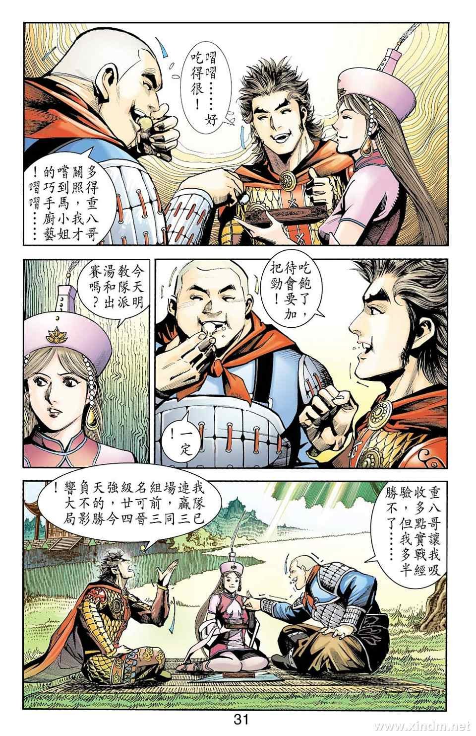 第79卷