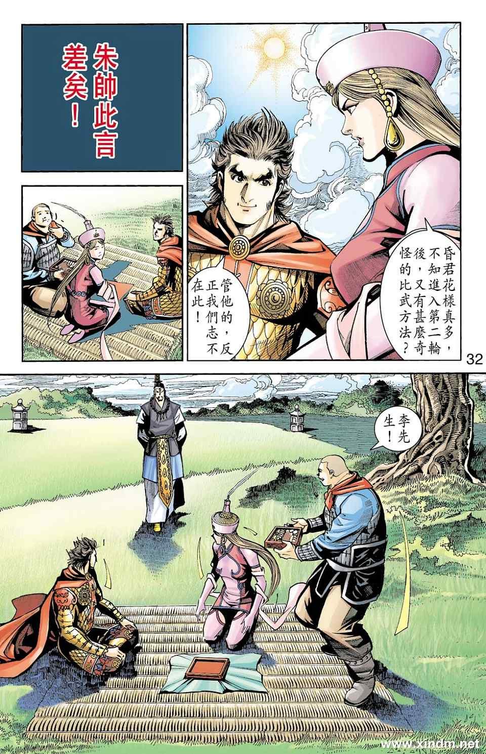 第79卷